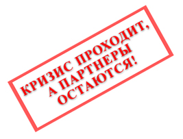 перевозки по России