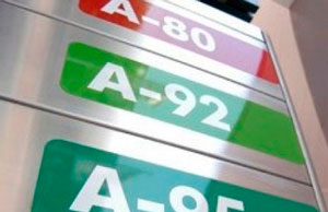 Ан­ти­моно­поль­ный ко­митет Ук­ра­ины добивается снижения цен на бензин А-95